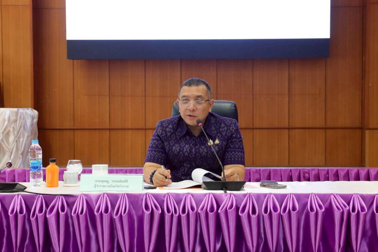 title - สำนักงานการปฏิรูปที่ดินจังหวัดบึงกาฬ จัดประชุมคณะกรรมการ ปฎิรูปที่ดินจังหวัดบึงกาฬ (คปจ.บึงกาฬ) ครั้งที่ 2/2568